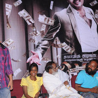 Mankatha Audio Launch and Press Meet | Picture 58940